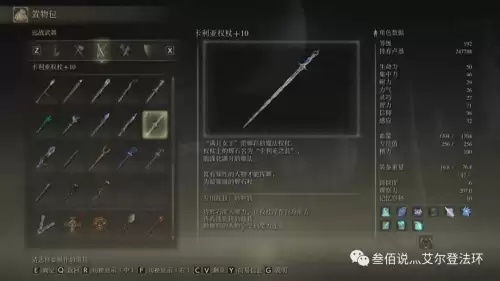 艾尔登法环武器速得法,告别空手战! 艾尔登法环武器速得法,告别空手战!