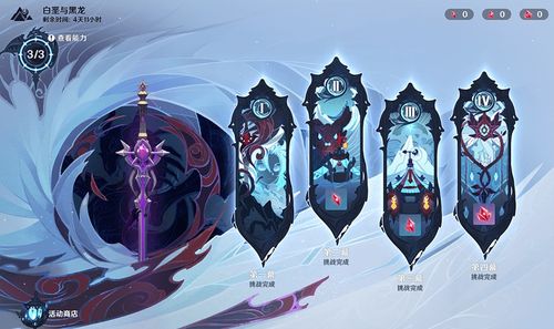 原神4.5突破材料汇总,世界BOSS轻松拿! 原神4.5突破材料汇总,世界BOSS轻松拿!