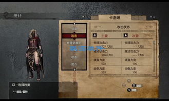 龙之信条2戒指属性盘点:提升战力必备! 龙之信条2戒指属性盘点:提升战力必备!