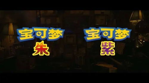 宝可梦朱紫G晴天固拉多队分享，如何组建？