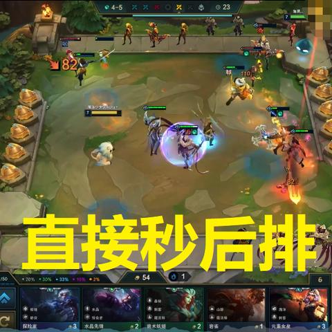 火女光剑流玩法揭秘:告别背包乱斗无力感 火女光剑流玩法揭秘:告别背包乱斗无力感