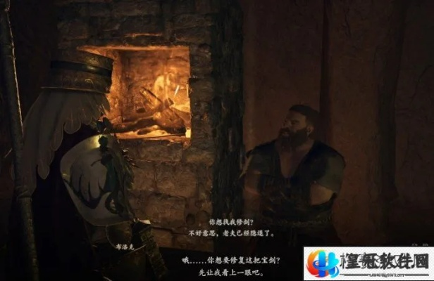 《龙之信条2》钝铁冷炉攻略:快速通关技巧揭秘 《龙之信条2》钝铁冷炉攻略:快速通关技巧揭秘