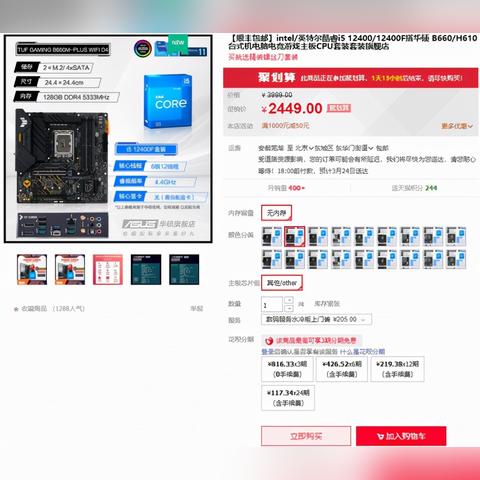 艾尔登法环Top10武器推荐，告别普通武器强度困扰