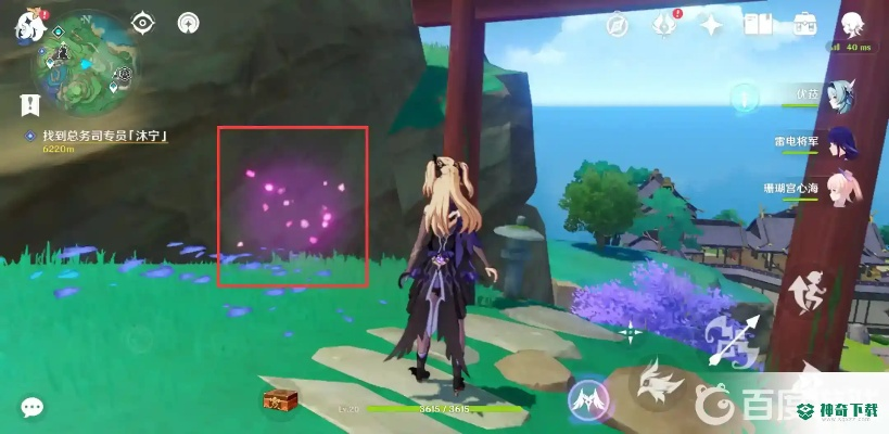 原神绯樱绣球采集攻略，快速找到！