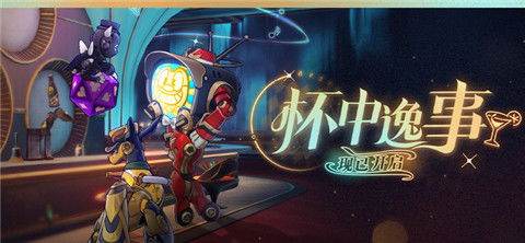 崩坏星穹铁道2.1杯中逸事：如何轻松攻略忧伤怪物？