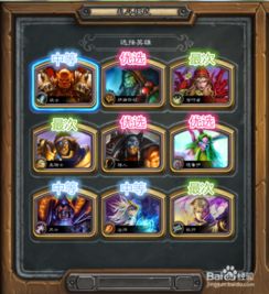 《背包乱斗》养猪天命弓玩法揭秘！