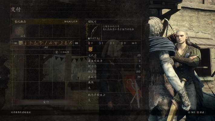 龙之信条2弓箭开荒攻略，轻松上手！