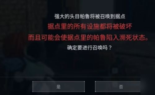 《幻兽帕鲁》贝拉露洁攻略:高效打法揭秘 《幻兽帕鲁》贝拉露洁攻略:高效打法揭秘