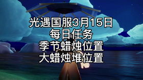 原神琼玑野宝箱位置速查