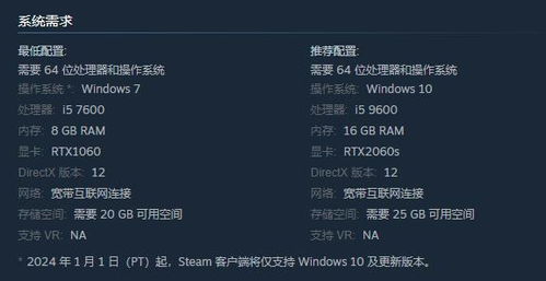 《不祥之夜回魂》新手攻略：快速上手技巧揭秘