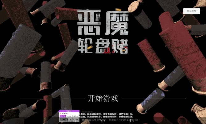 《恶魔轮盘赌》电话功能揭秘:解锁高效沟通新方式 《恶魔轮盘赌》电话功能揭秘:解锁高效沟通新方式