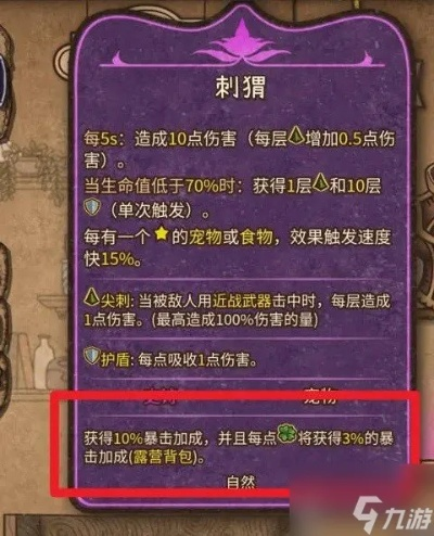 《背包乱斗》血棘卡牌流玩法，轻松收割！