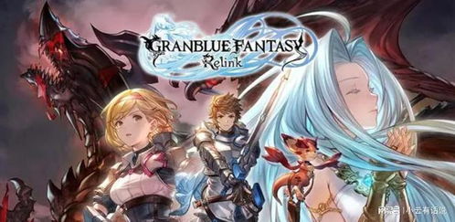 碧蓝幻想Relink主控角色能力揭秘