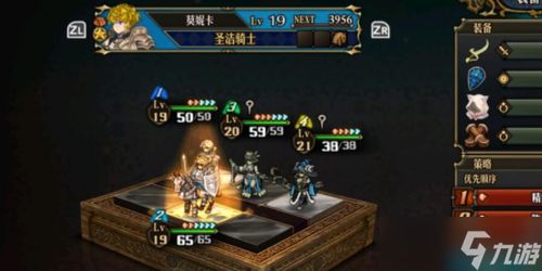 圣兽之王蔷薇骑士队搭配攻略,轻松玩转! 圣兽之王蔷薇骑士队搭配攻略,轻松玩转!