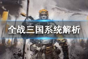 《从军》国服玩法速成指南，告别新手迷茫