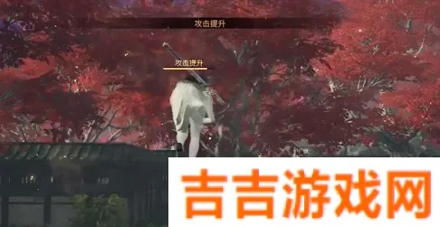 永劫无间无忧谷BOSS攻略，新手必看！
