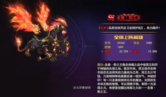 《圣兽之王》全职业强度揭秘,选对职业轻松上分 《圣兽之王》全职业强度揭秘,选对职业轻松上分