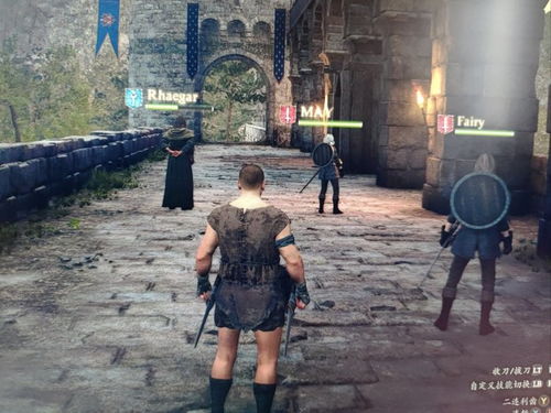 《龙之信条2》刷追随者徽章捷径攻略 《龙之信条2》刷追随者徽章捷径攻略