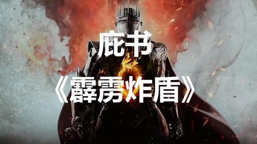 龙之信条2赝品商人复制道具盘点