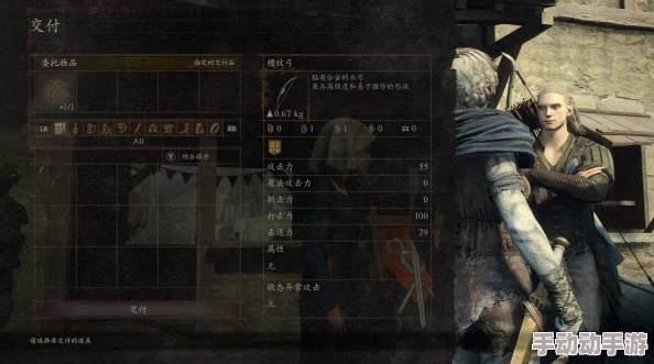 龙之信条2随从特技速学法 龙之信条2随从特技速学法