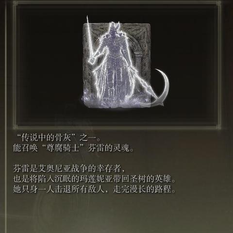 艾尔登法环火伤出血流最佳搭配 艾尔登法环火伤出血流最佳搭配