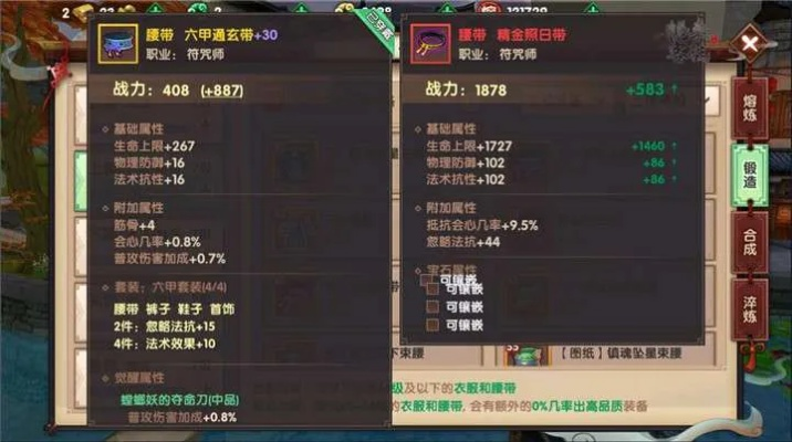 《射雕》飞雷刺技能获取攻略,快速学会无压力 《射雕》飞雷刺技能获取攻略,快速学会无压力