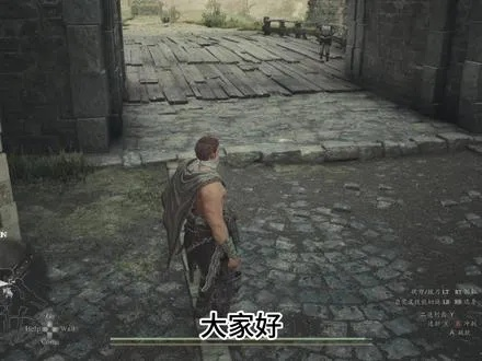 《龙之信条2》全种类烤肉攻略,BBQ大师成就速解 《龙之信条2》全种类烤肉攻略,BBQ大师成就速解