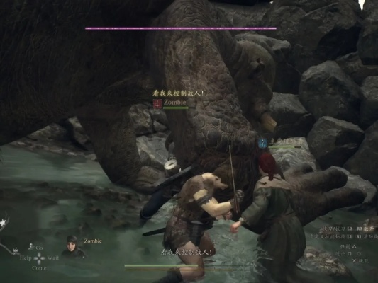 龙之信条2独眼巨人全位置速查 龙之信条2独眼巨人全位置速查