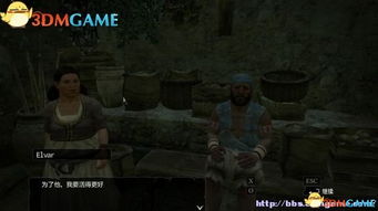 龙之信条2食人族全位置速查攻略