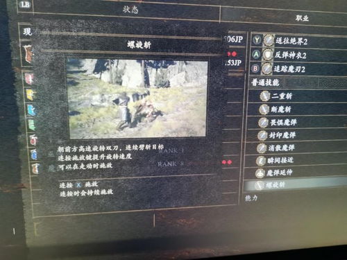 《龙之信条2》牛车位置+使用技巧，快速升级攻略