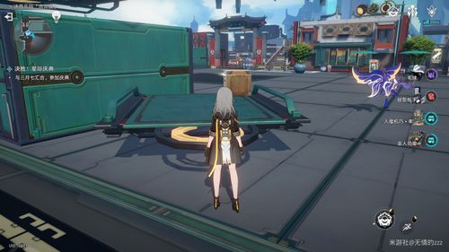 崩坏星穹铁道朝露宝箱在哪?全收集攻略 崩坏星穹铁道朝露宝箱在哪?全收集攻略