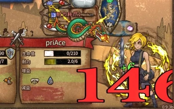 《背包乱斗》游侠流玩法揭秘:如何轻松上分? 《背包乱斗》游侠流玩法揭秘:如何轻松上分?