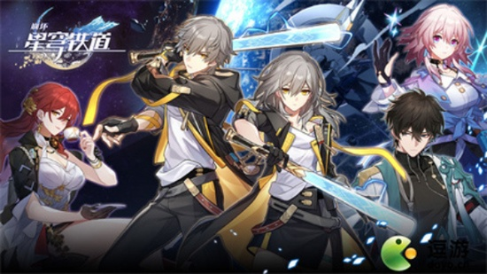 崩坏星穹铁道阵容揭秘：如何打造最强阵容？