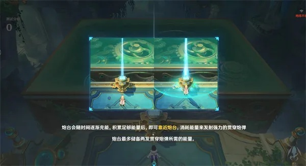 原神活动:圆滚滚火力全开,如何轻松通关? 原神活动:圆滚滚火力全开,如何轻松通关?