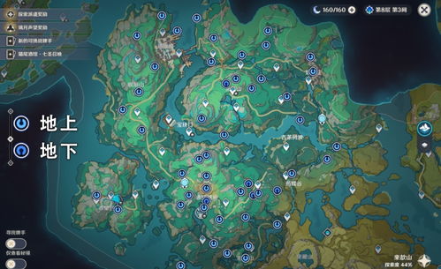 原神赤念果采集路线速查 原神赤念果采集路线速查