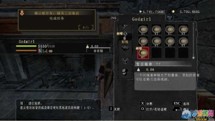 龙之信条2徽章怎么得？快速获取攻略