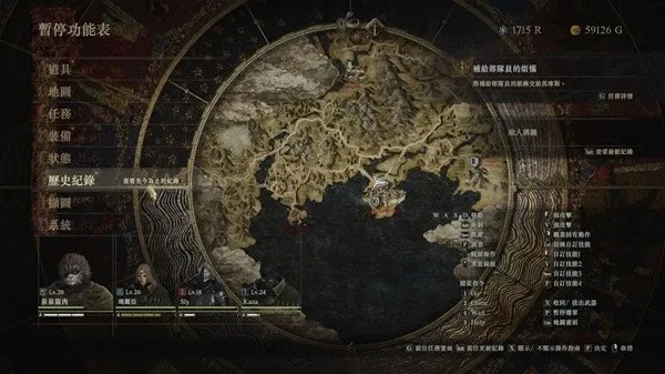 龙之信条2职业流派速解攻略