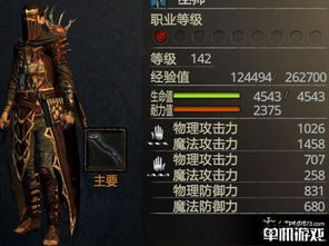 龙之信条2快速升级赚钱攻略