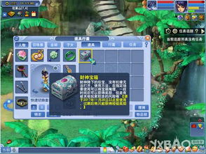 Palia冬季之光宝箱位置速查攻略 Palia冬季之光宝箱位置速查攻略