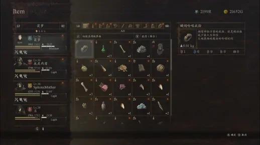 《龙之信条2》瞬咏戒指获取方法揭秘 《龙之信条2》瞬咏戒指获取方法揭秘