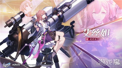 崩坏星穹铁道2.1角色养成攻略,快速提升实力! 崩坏星穹铁道2.1角色养成攻略,快速提升实力!