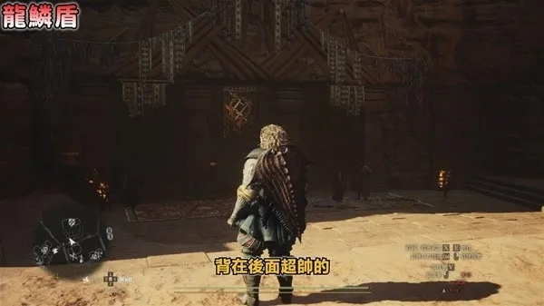 《龙之信条2》雷锤布隆忒斯获取攻略