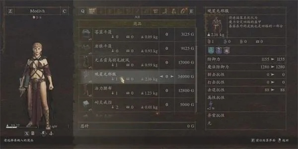 龙之信条2：商人流派VS武具强化，如何抉择？