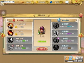 《射雕》战力速成法：新手如何快速提升？