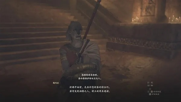 《龙之信条2》黑影攻略：暗近圣焰技巧揭秘