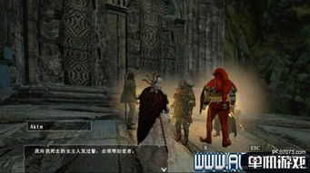 龙之信条2黑化世界攻略：快速进入方法揭秘