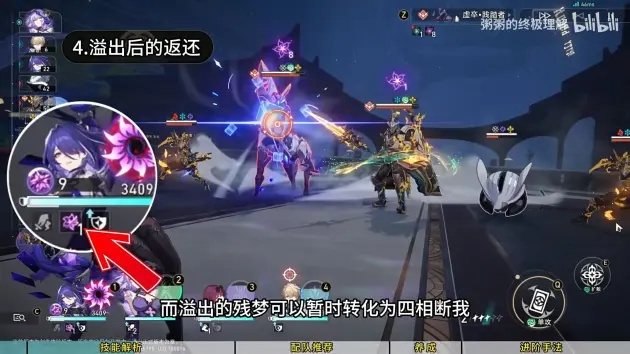 崩坏星穹铁道黄泉图流攻略,快速通关秘籍! 崩坏星穹铁道黄泉图流攻略,快速通关秘籍!