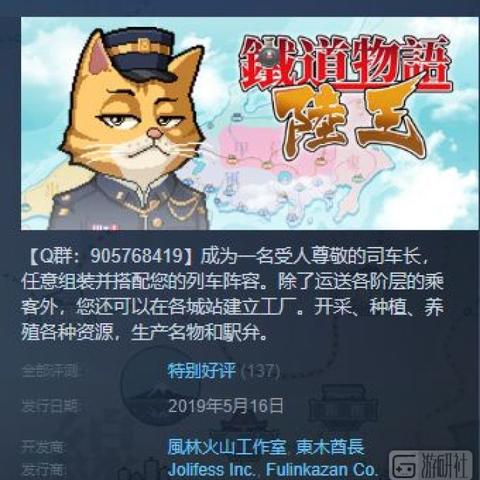 崩坏星穹铁道2.1遗器解析:出云显世/高天神国谁更胜一筹? 崩坏星穹铁道2.1遗器解析:出云显世/高天神国谁更胜一筹?