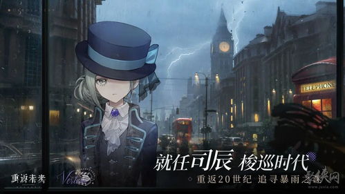 《重返未来1999》1.7全角色定位揭秘 《重返未来1999》1.7全角色定位揭秘