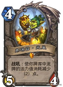 龙之信条2狂龙症解法！巨龙附体随从处理攻略